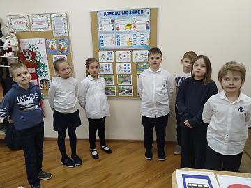 Азбука безопасности